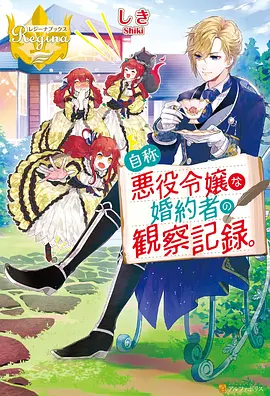 墨色山海动漫番剧