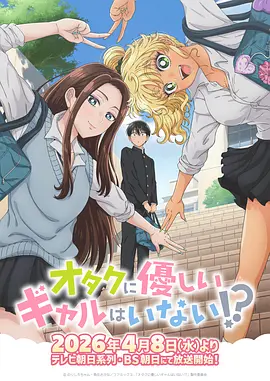 星轨纪元机战动漫全集